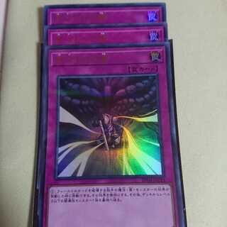 身代わりの闇 P-UR