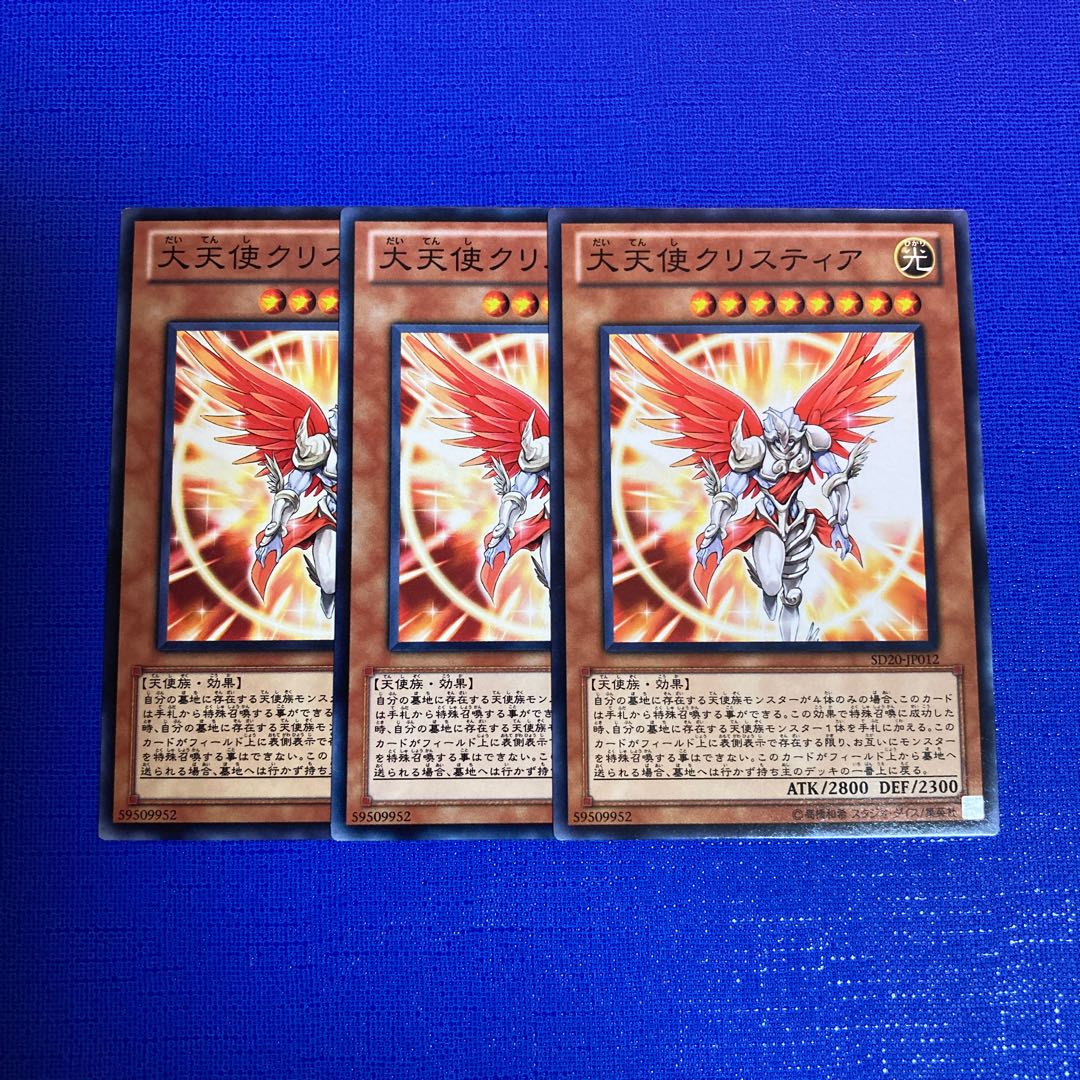 Archlord Kristya Normal JP012