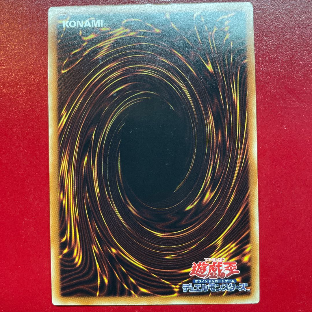 Zk. Dark Magician Ultra Rare JP012