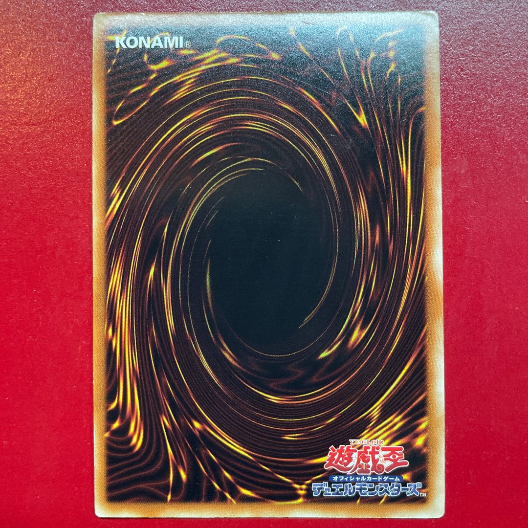 Ri Dark Magician Ultra Rare JP012