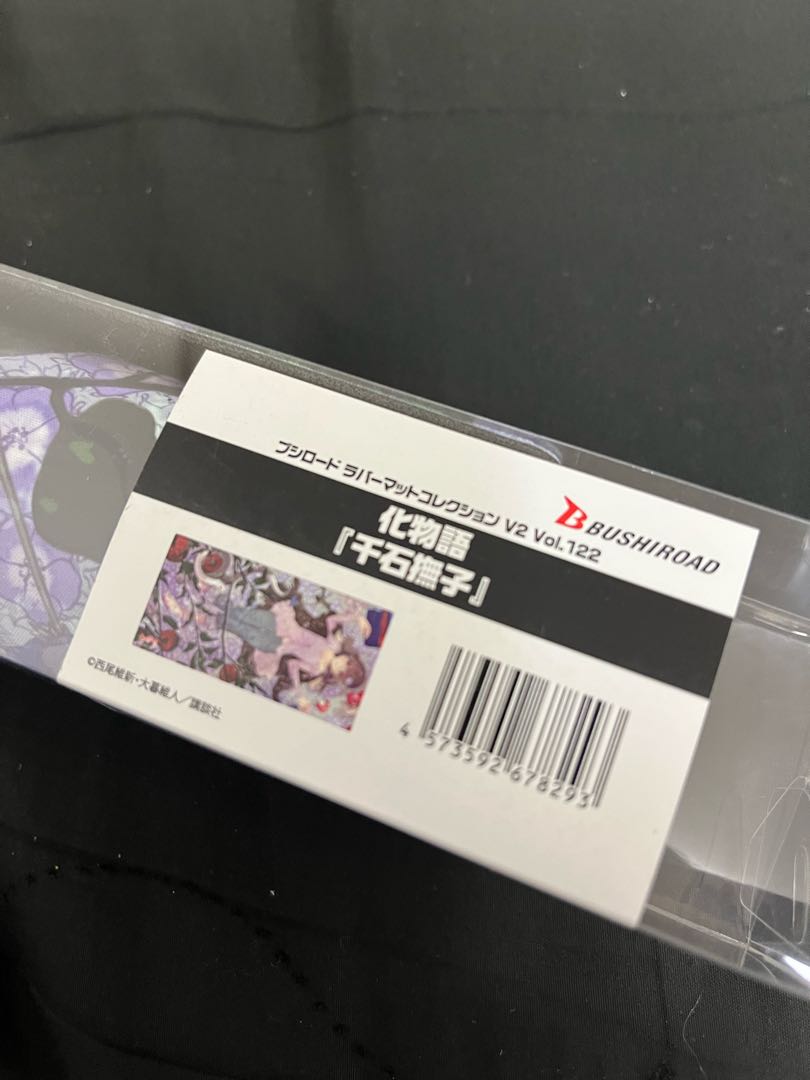 Bakemonogatari Rubber Mat Play Mat Sengoku Nadeko Bushiroad Vol.122