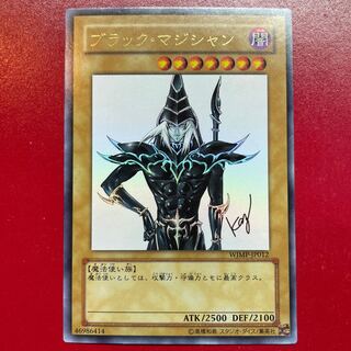 Jk 1 Dark Magician Ultra Rare JP012