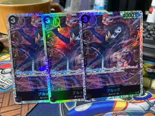 ブルック SR EB01-046