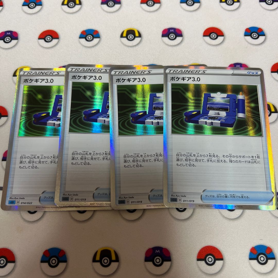 Pokegear(R spec) S-TD 014/022