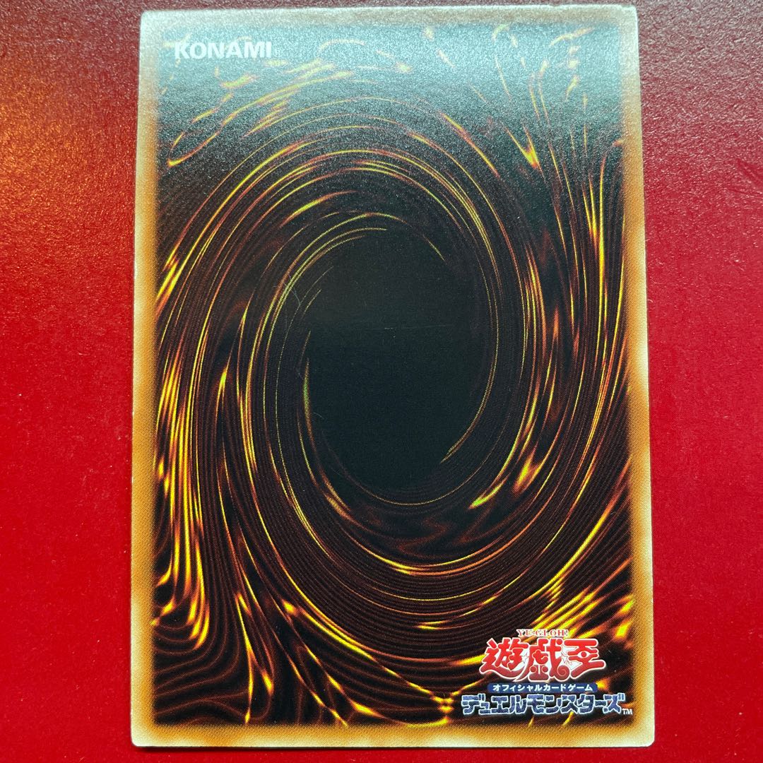 Fh. Dark Magician Ultra Rare JP012