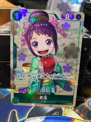 お玉(パラレル) P-R OP07-022