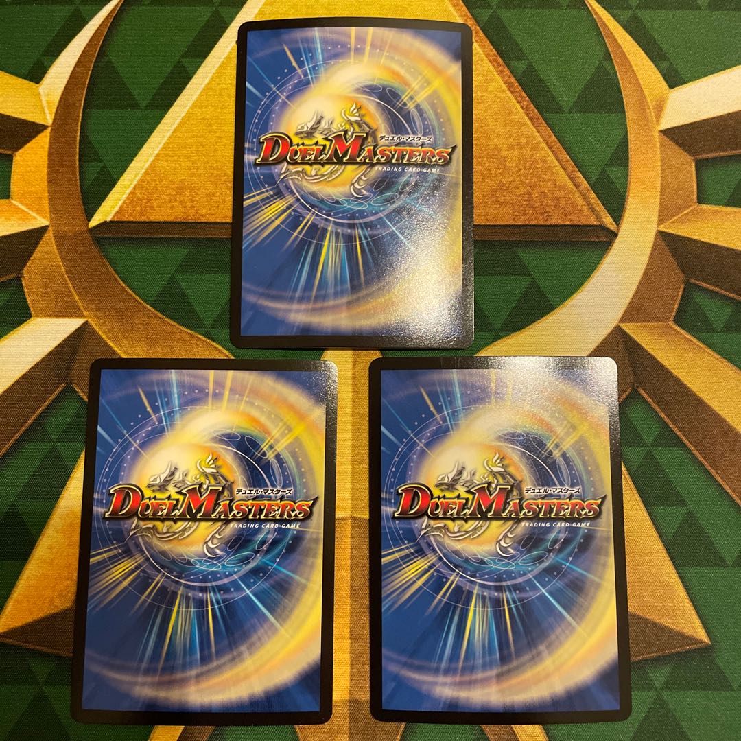 End of the rage, Dorugeyukimura