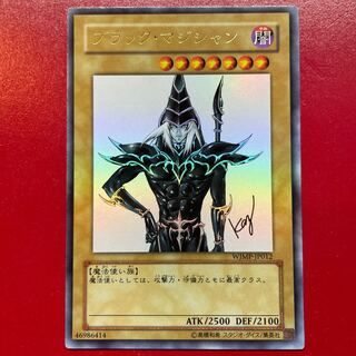 Dy Dark Magician Ultra Rare JP012