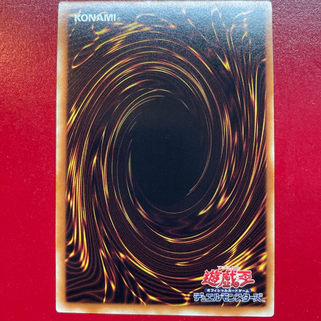 Dy Dark Magician Ultra Rare JP012