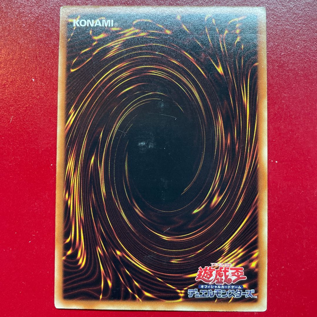 Py ブラック・マジシャン ウルトラレア JP012