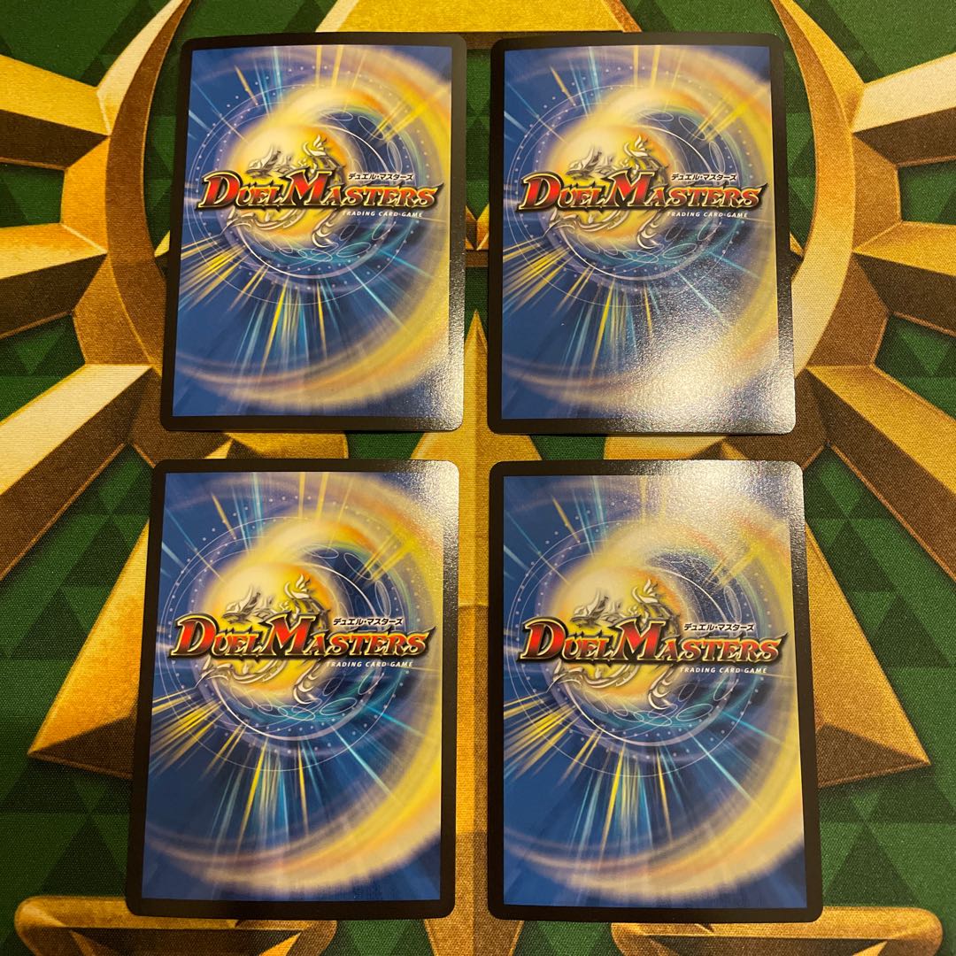 Bakuryu Koh Dynavolt KGM KM1/KM3