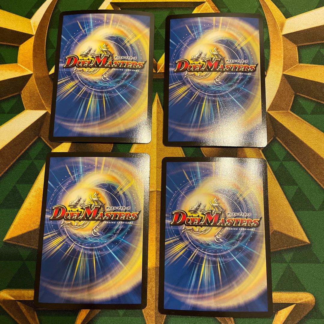 Bormetheus Black Dragon 30/69