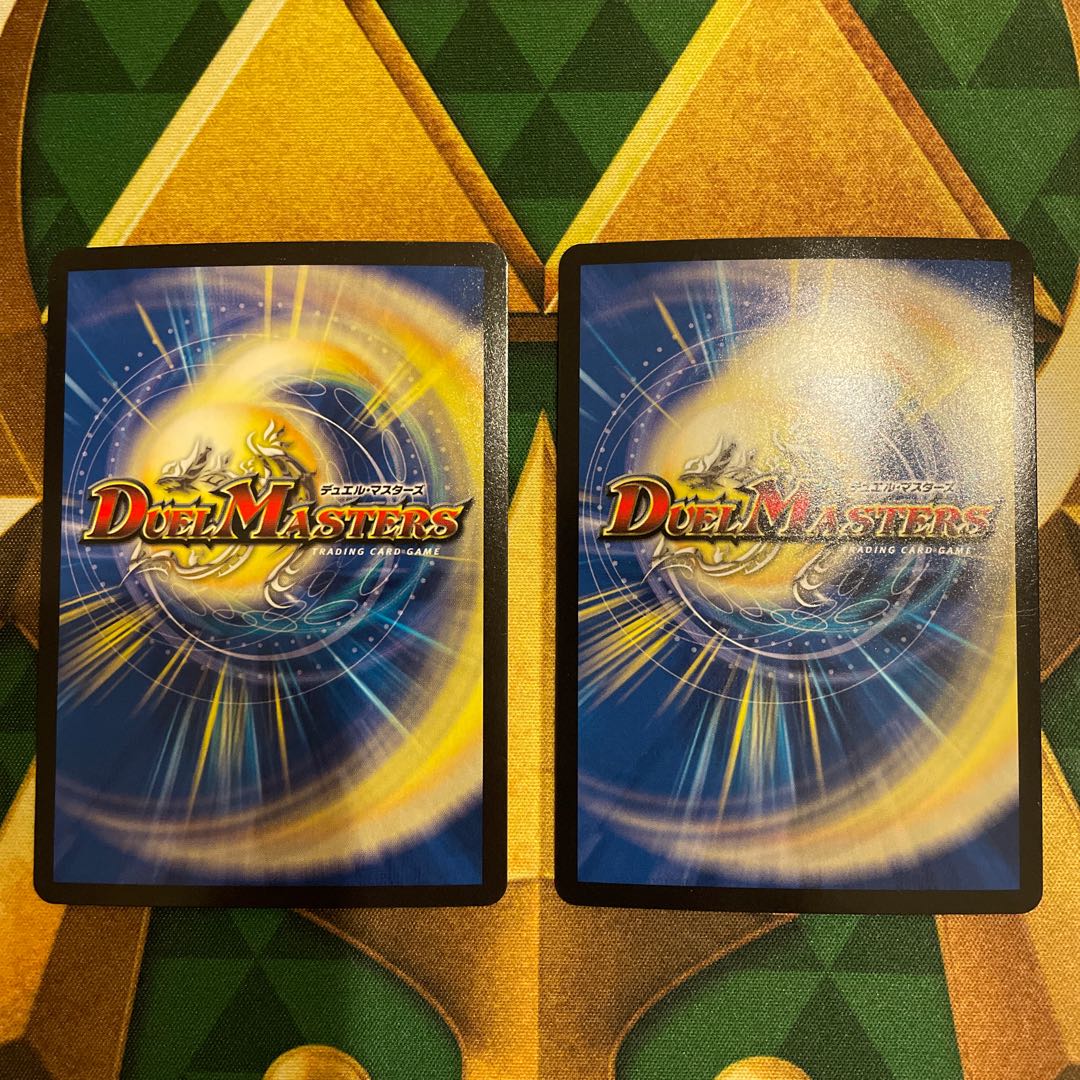 Perfect Problem Opart SR S8/S9