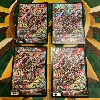 偽りの王 モーツァルト SR 53/80 [2012]