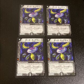 DM ダーク・ティアラγ(61/75) コモン 4枚セット コモン 4枚セット4