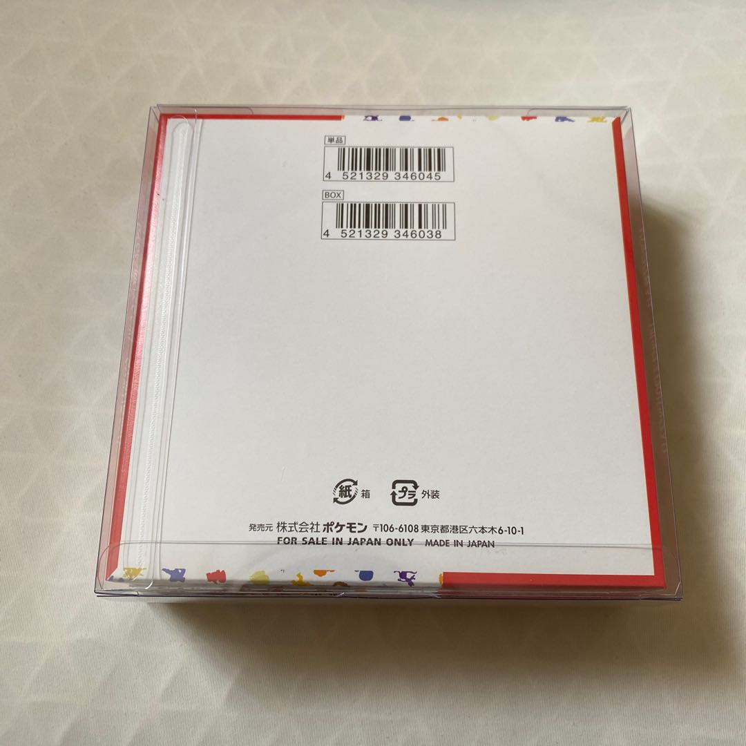 Enhanced Expansion Pack "Pokémon Card 151 (Ichigo-ichi)" Unopened box, no shrink, with UV-cut loader. 1BOX