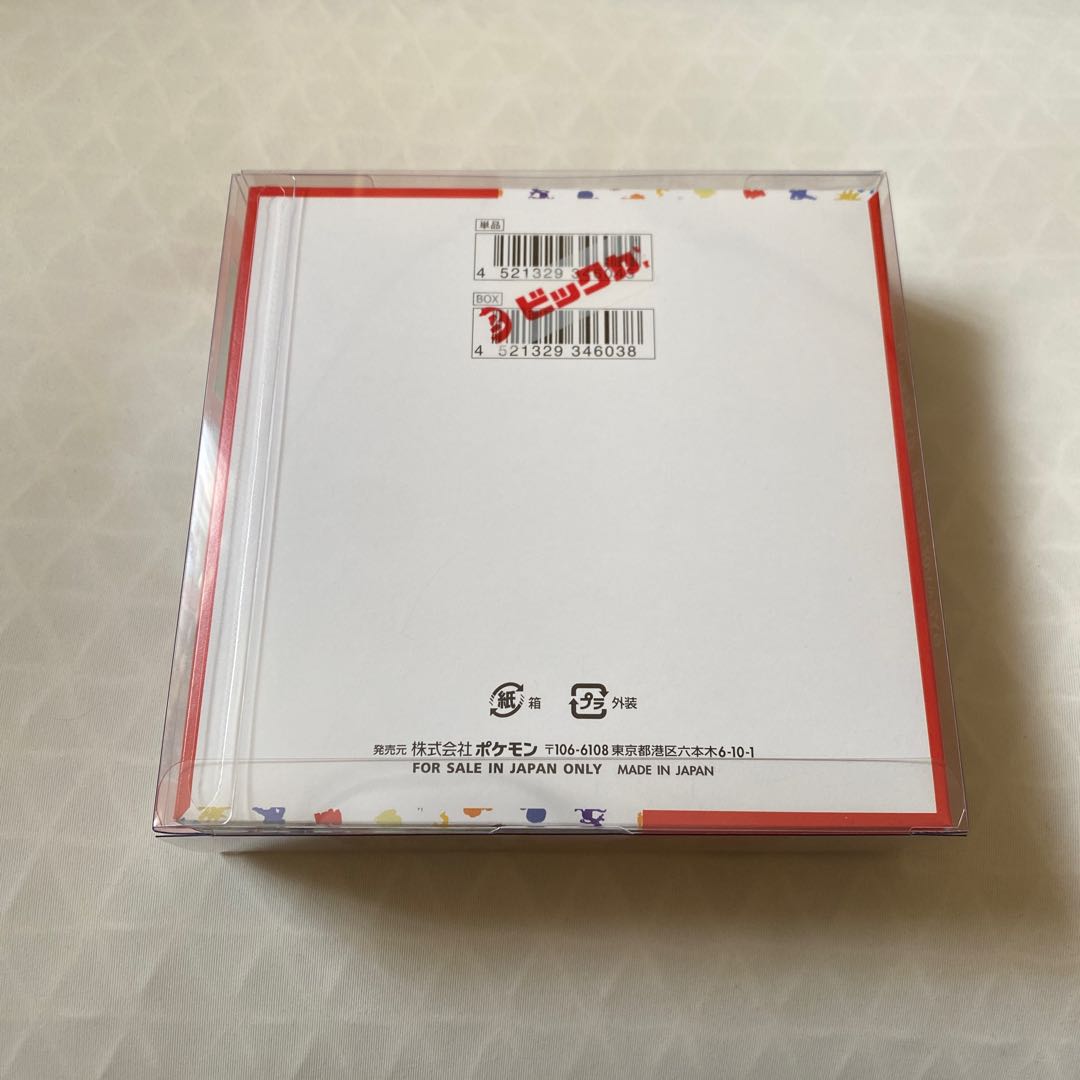 Enhanced Expansion Pack "Pokémon Card 151 (Ichigo-ichi)" Unopened box, no shrink, with UV-cut loader. 1BOX