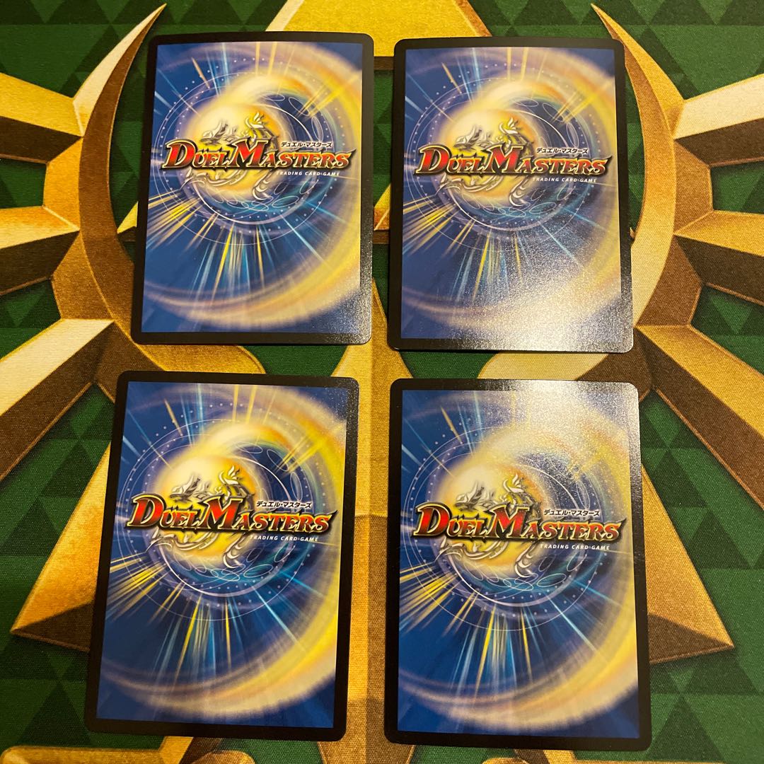 武闘世代 カツキングJr. SR S6/S9 1枚