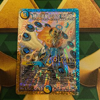 時の法皇 ミラダンテXII LEG L3/L3