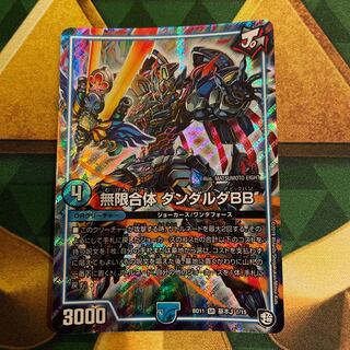 無限合体 ダンダルダBB SR 基本J 1/15