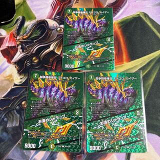 闘争類拳嘩目 ステゴロ・カイザー｜お清めシャラップ 10/20