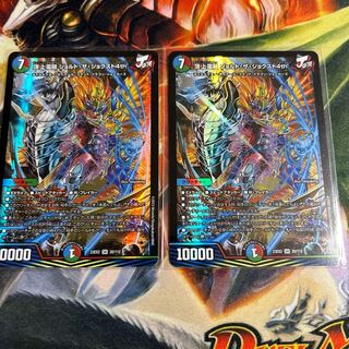 Summit Denryu Jolt the Jokst 4th SR 20/112