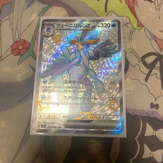 Wenival ex SSR 325/190