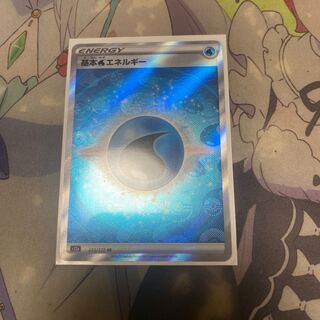 基本水エネルギー SR」の激安通販 | magi
