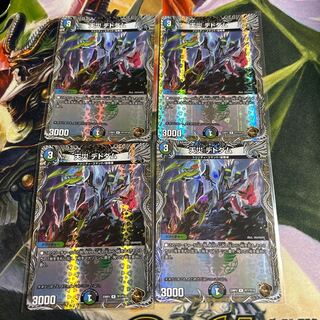 Natural disaster Dedom (Copper Treasure) R-foil TF7/TF10