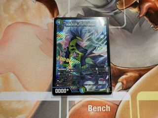 ウマキン☆プロジェクト