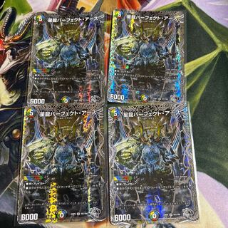 Hoshiryu Perfect Earth (Silver Treasure) SR TR7/TR9