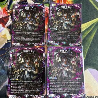 Evil Fighting Sis OR OR2/OR2