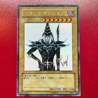 Dl 1 ブラック・マジシャン ウルトラレア JP012