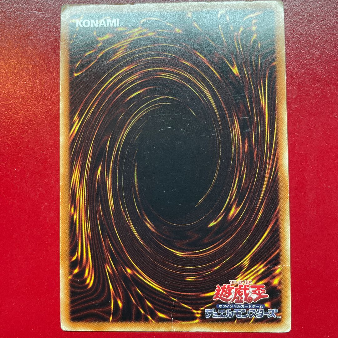 Dl 1 ブラック・マジシャン ウルトラレア JP012