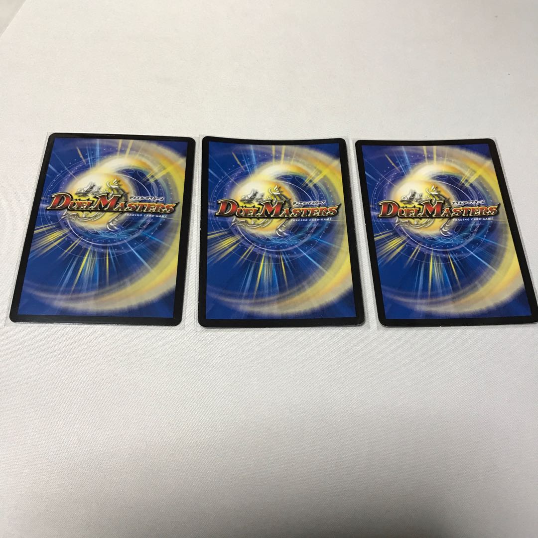 正義の煌き オーリリア　3枚