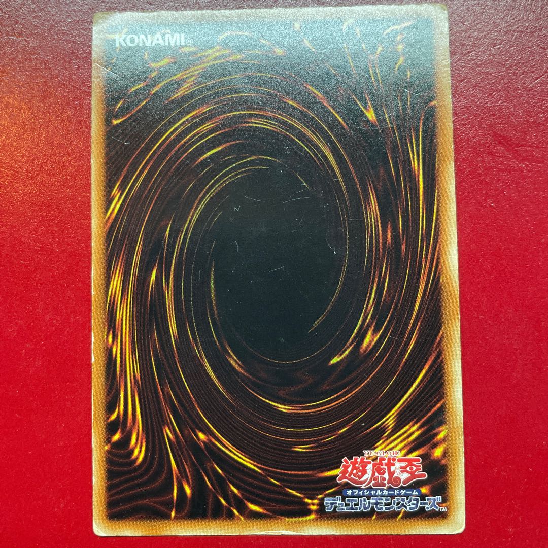 Dl 2 ブラック・マジシャン ウルトラレア JP012