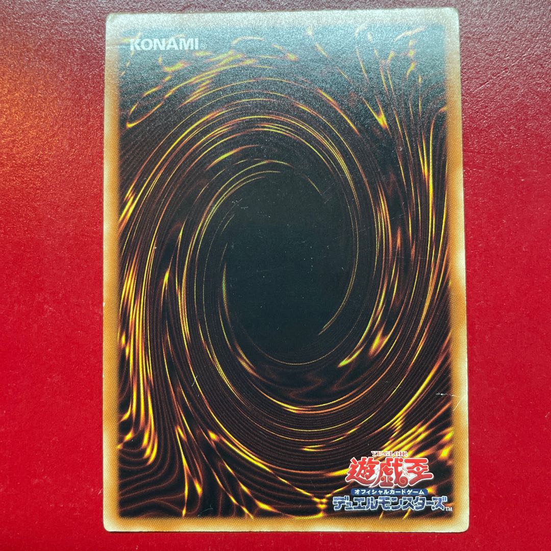 Cy Dark Magician Ultra Rare JP012