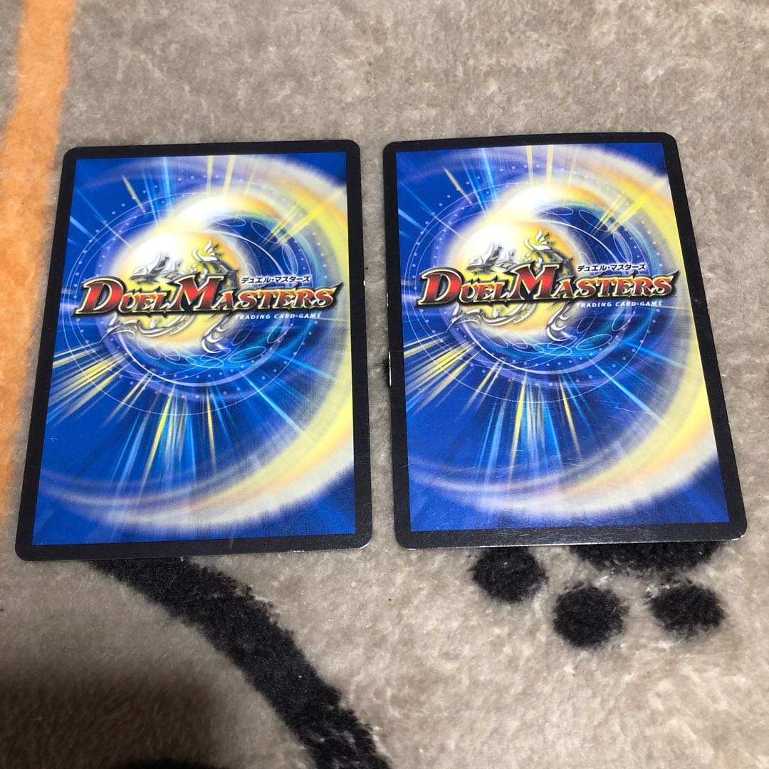 凄惨なる牙 パラノーマル