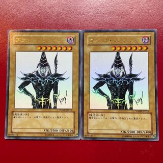 Ix Ox ブラック・マジシャン ウルトラレア JP012