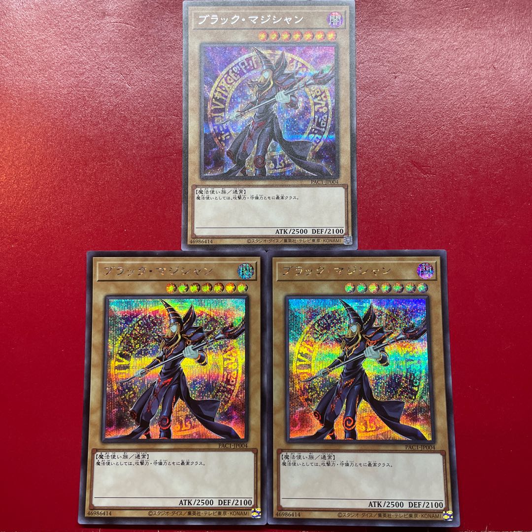Fg Ph Ny Dark Magician (Different Illustration Version) Secret Rare JP004