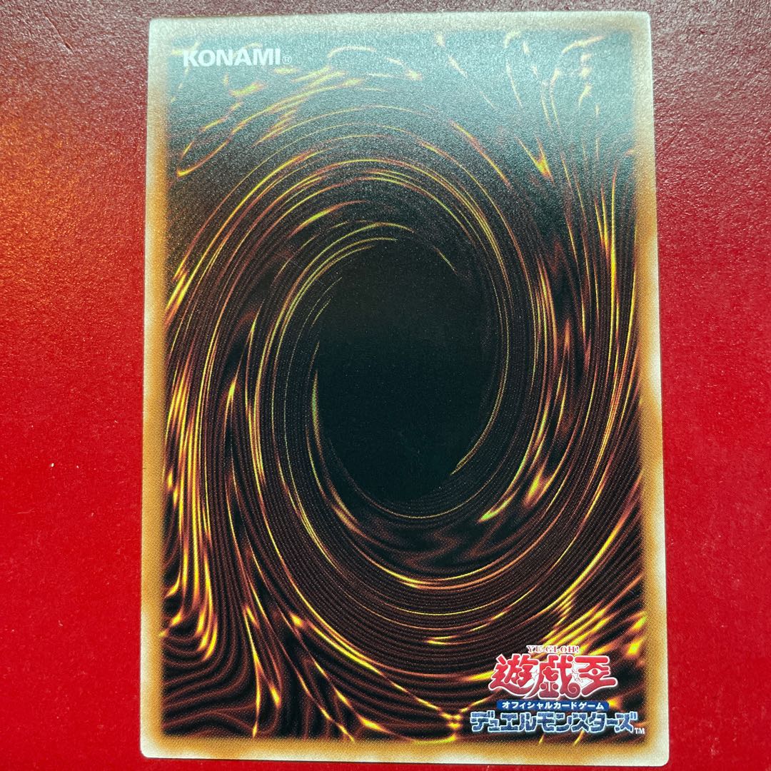 Aeg 1 ブラック・マジシャン ウルトラレア QCCU-JP001