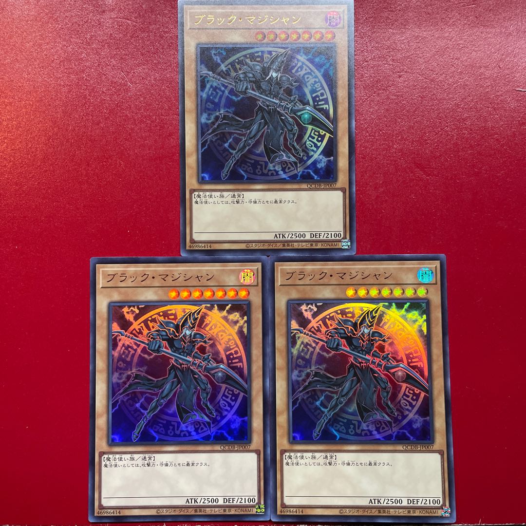 Xo 2 Aeg 1 Dark Magician Ultra Rare QCDB-JP007