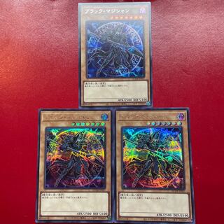 ブラック・マジシャン シークレットレア QCDB-JP007」の激安通販