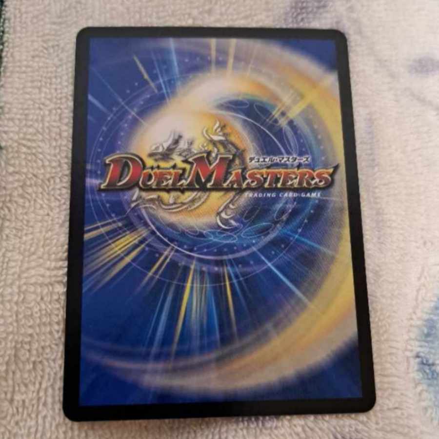 Fire Angry Night Agebrom SR S7/S10 *Favorite Forbid if not purchased immediately.