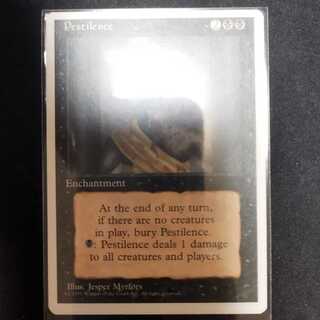 Pestilence 1枚
