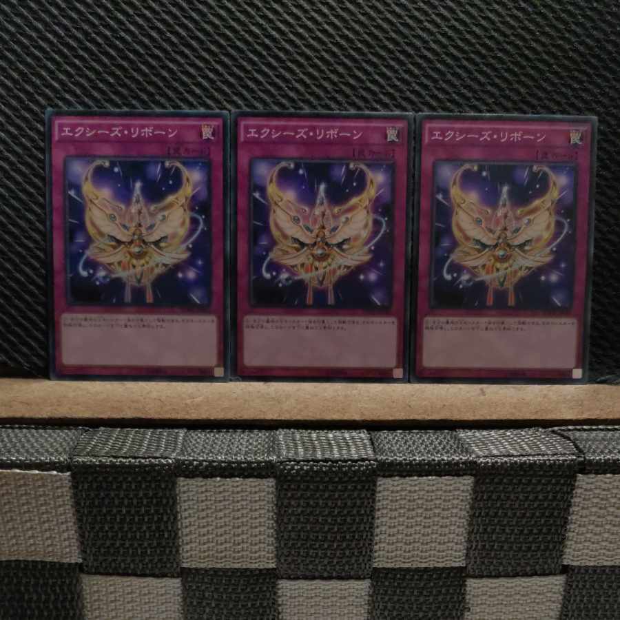 Popotan] Yu-Gi-Oh! 5774 Xyz Reborn 3 Normal