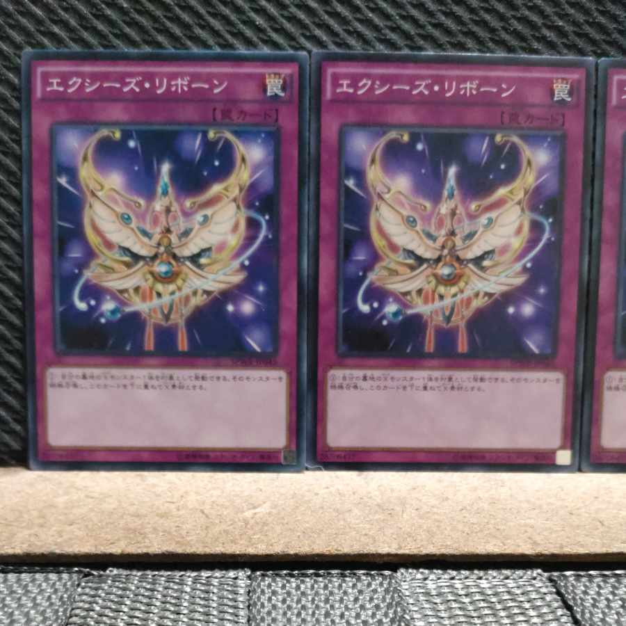 Popotan] Yu-Gi-Oh! 5774 Xyz Reborn 3 Normal