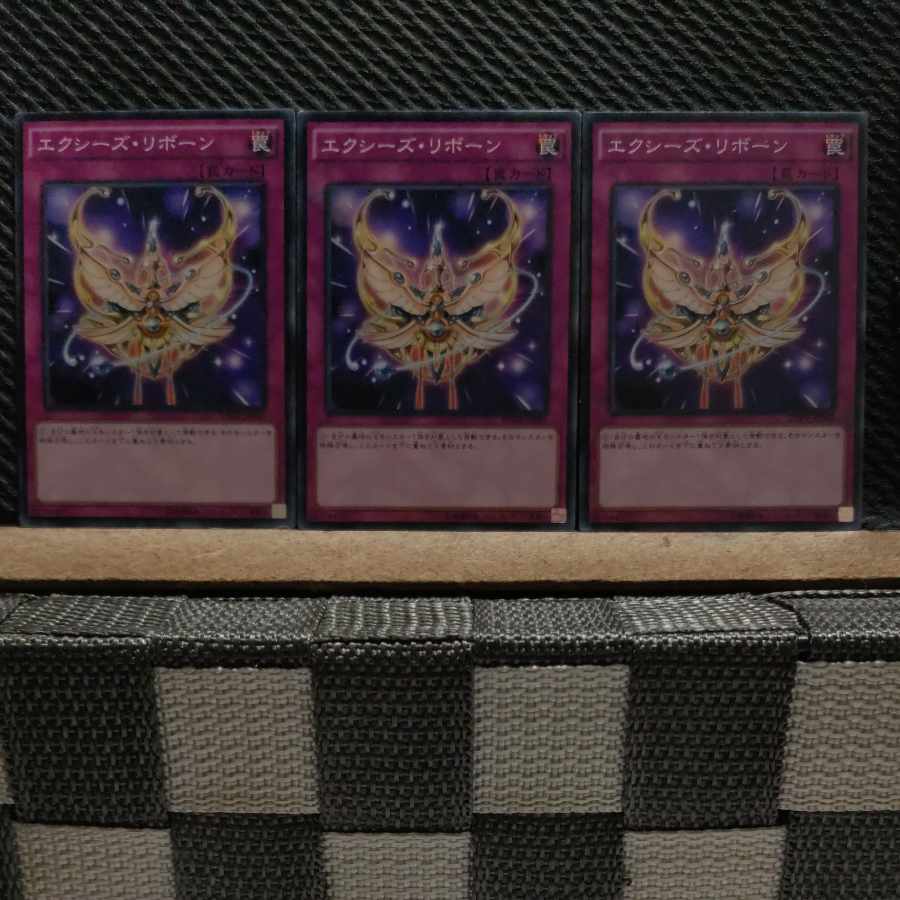 Popotan] Yu-Gi-Oh 3847 Xyz Reborn 3 Normal