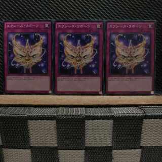 Popotan] Yu-Gi-Oh 3847 Xyz Reborn 3 Normal