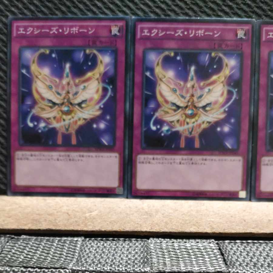 Popotan] Yu-Gi-Oh 3847 Xyz Reborn 3 Normal